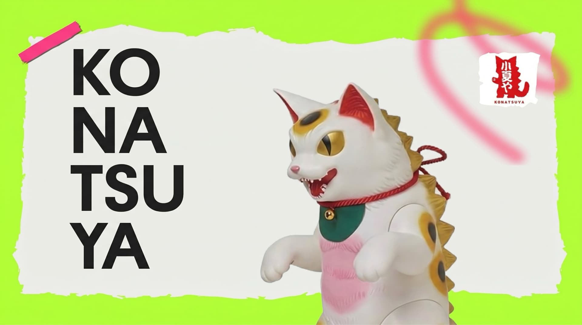 Cover Image for Konatsuya создательница игрушек из Японии