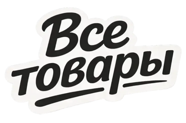 Все товары