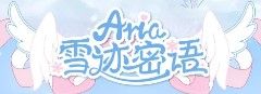 Aria Snow