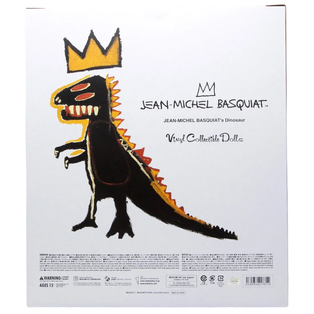 ФИГУРА MEDICOM TOY JEAN-MICHEL BASQUIATS DINOSAUR 25 CM - 3