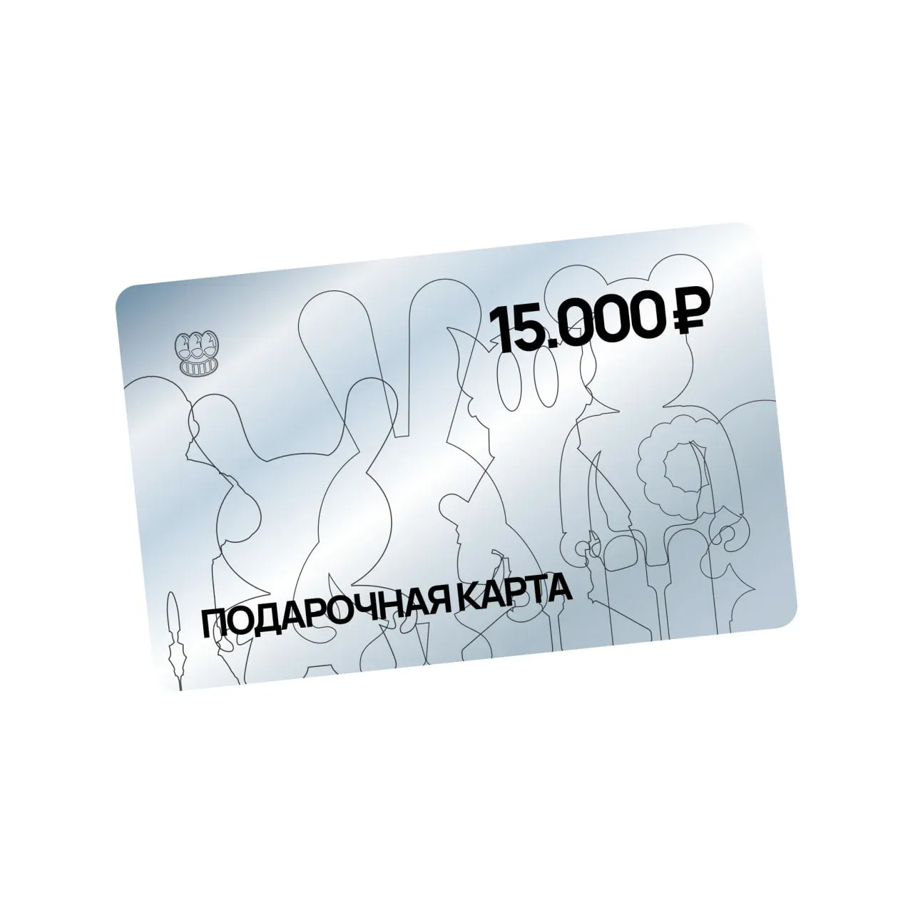 СЕРТИФИКАТ 15.000