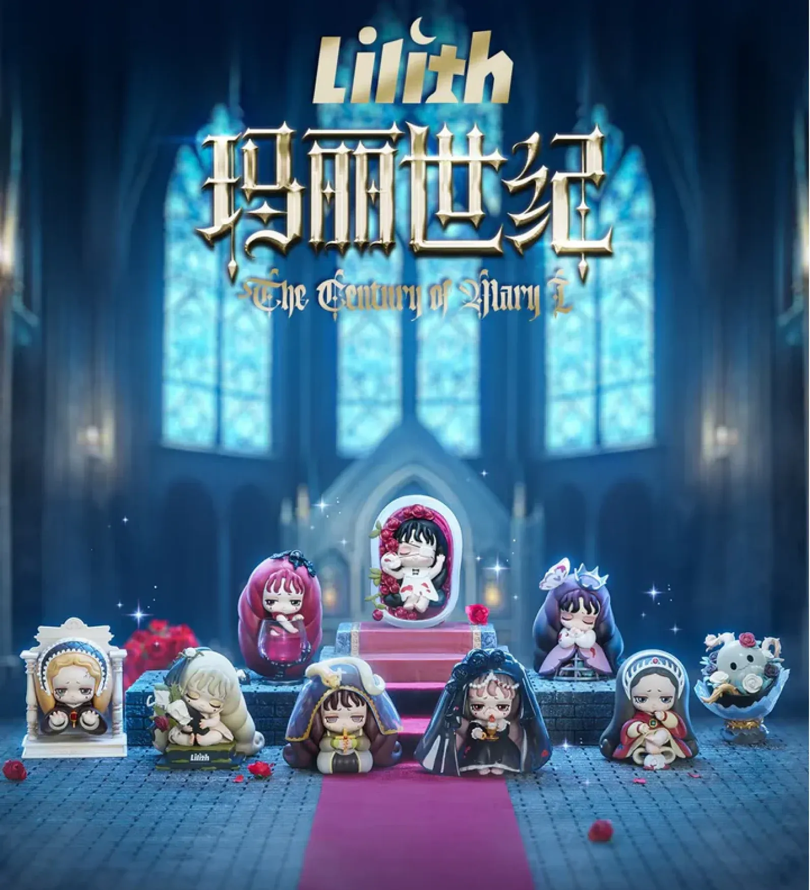 THE CENTURY OF MARY Коробка-сюрприз