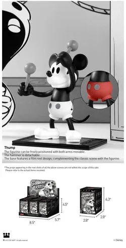ФИГУРА MORSTORM STEAMBOAT WILLIE Коробка-сюрприз 15 СМ