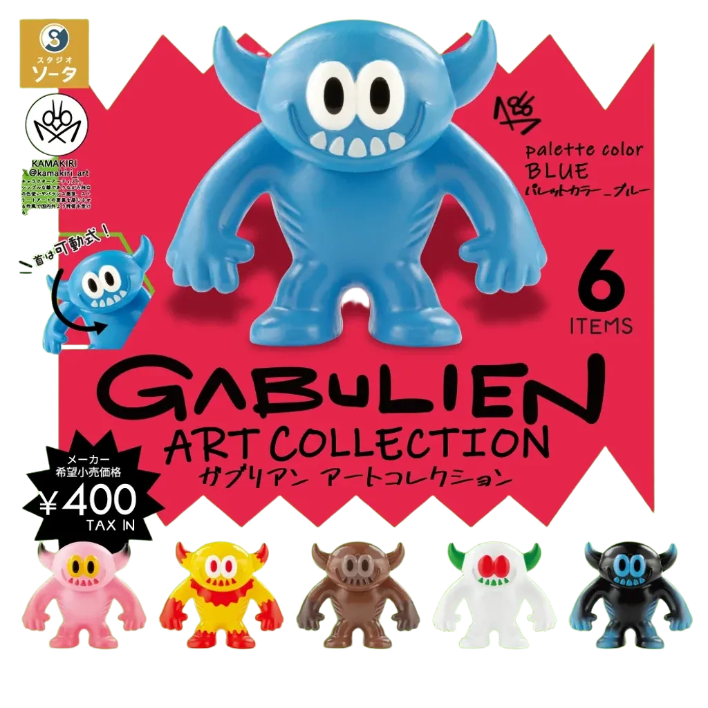 ФИГУРА GABULIEN ART COLLECTION BLINDBOX 5 СM НАБОР 3 ШТ.